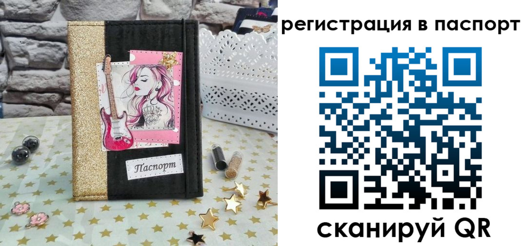 миграционный учет в Черкесске