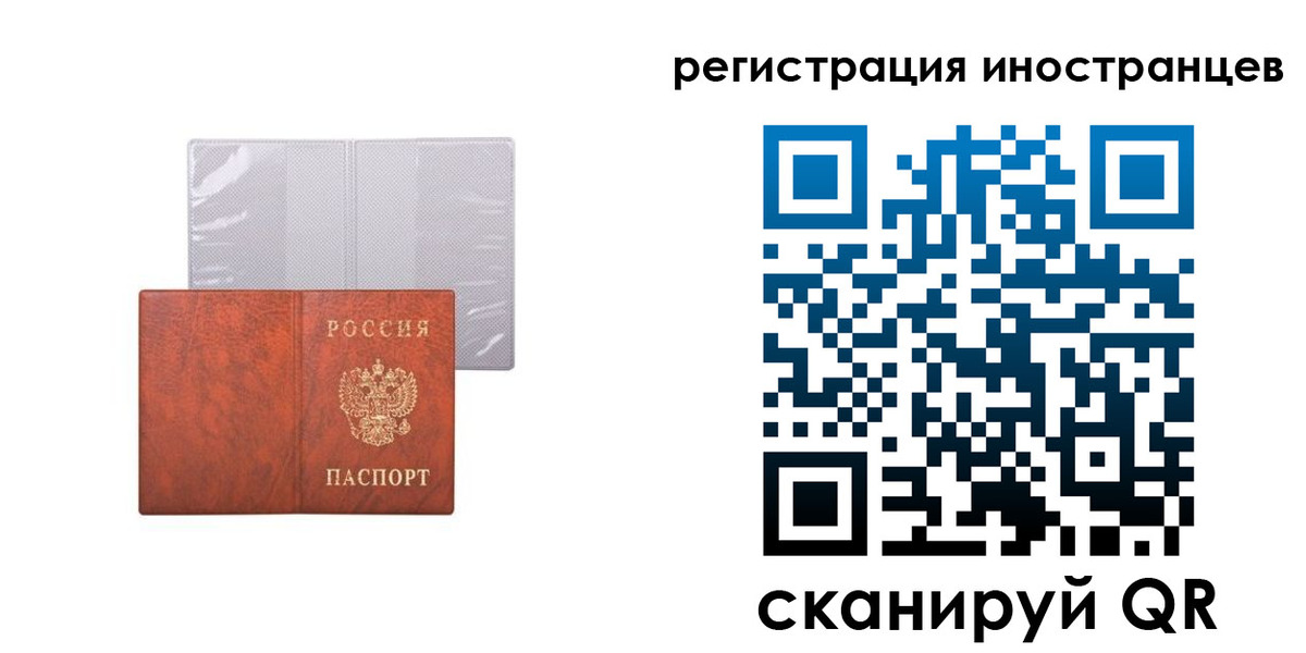 временная регистрация госуслуги в Черкесске