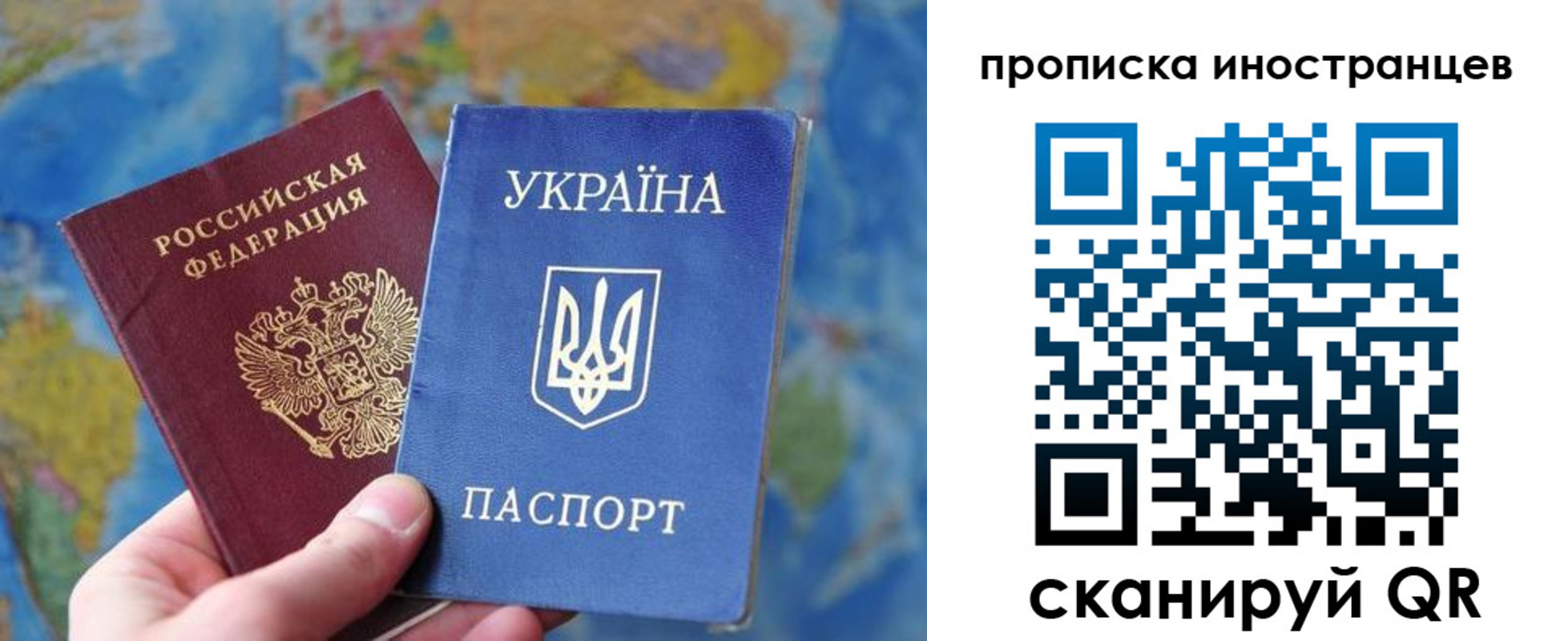 временная регистрация адрес в Черкесске