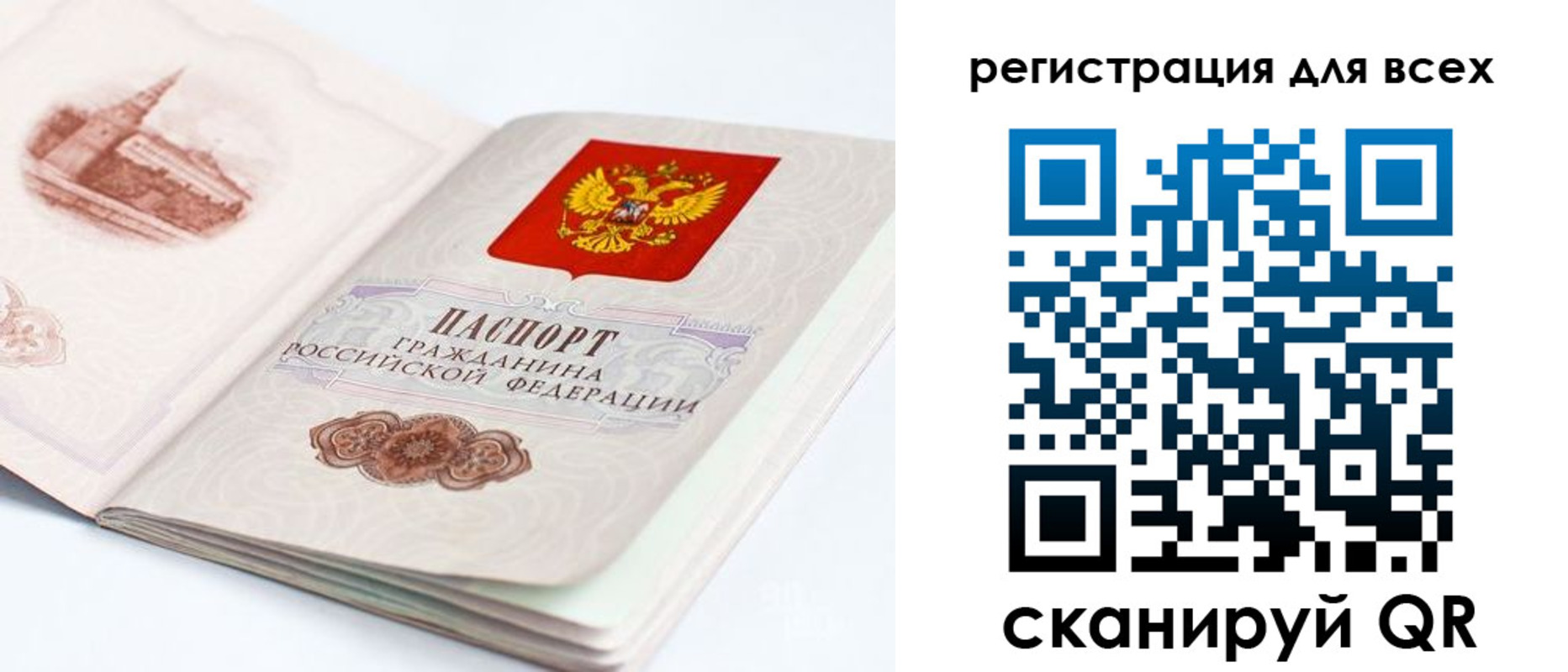 регистрация для школы в Черкесске